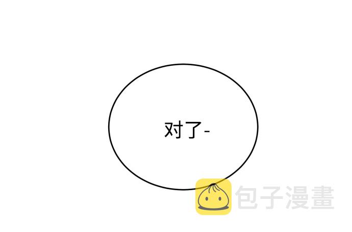 [第5话] 想要更多的表扬！1