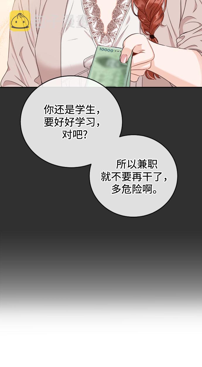 [第31话] 我不知道该怎麽做59