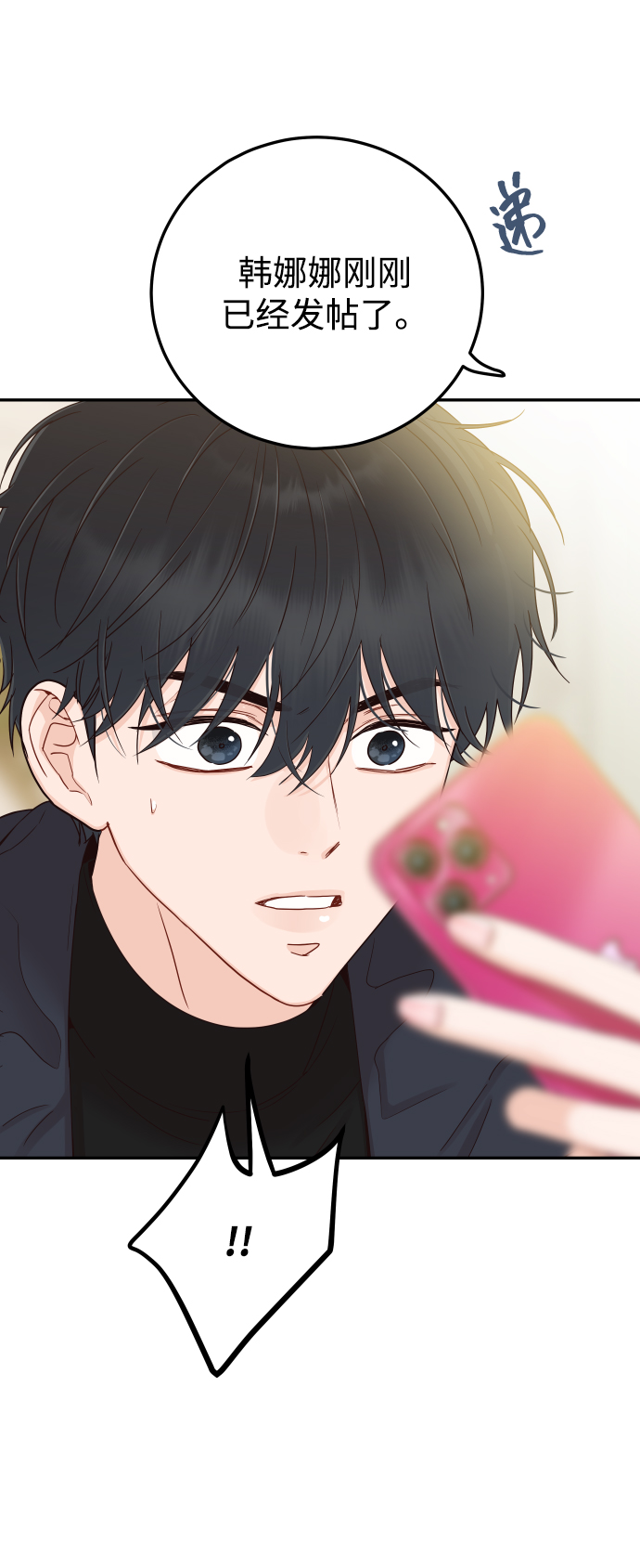 [第44话] 我被完全遗忘了（第一季尾声）30