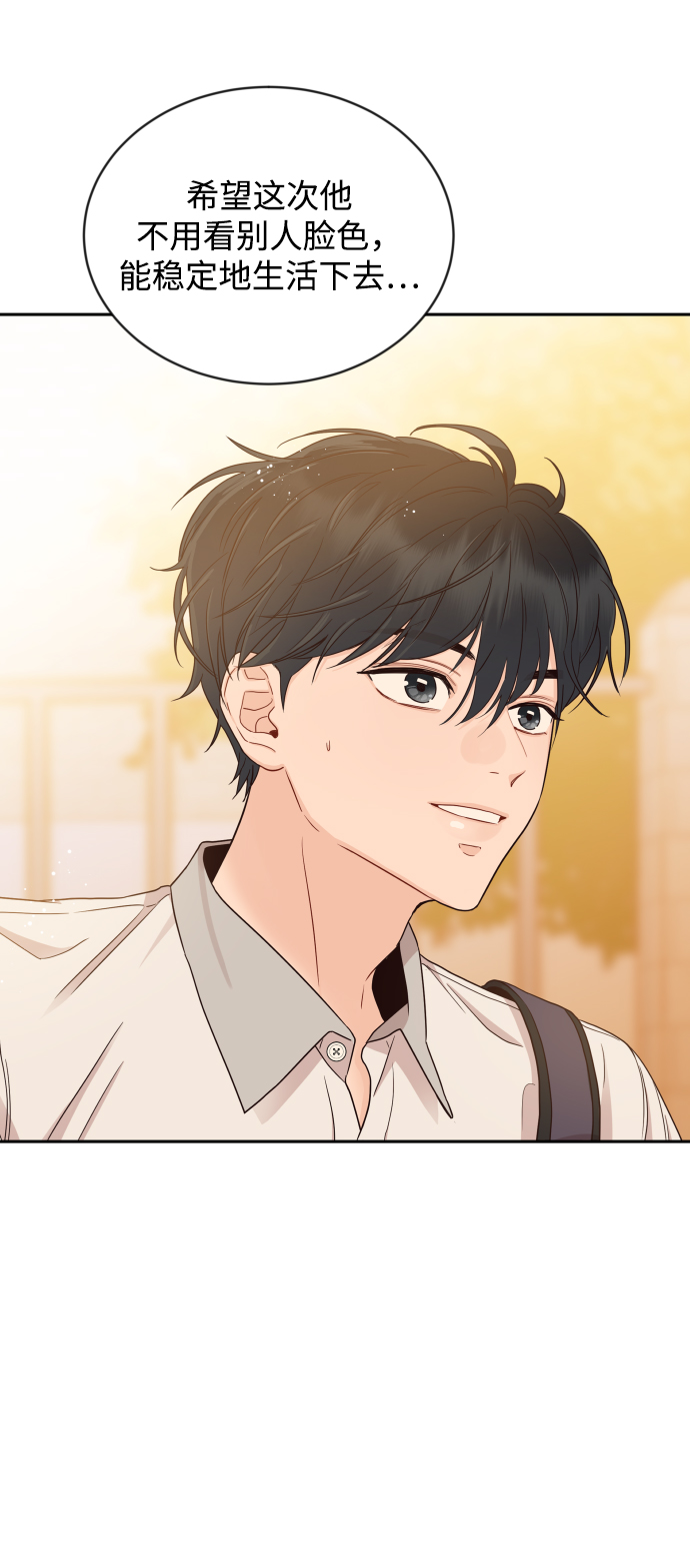 [第7话] 当家人也没什麽啊？42