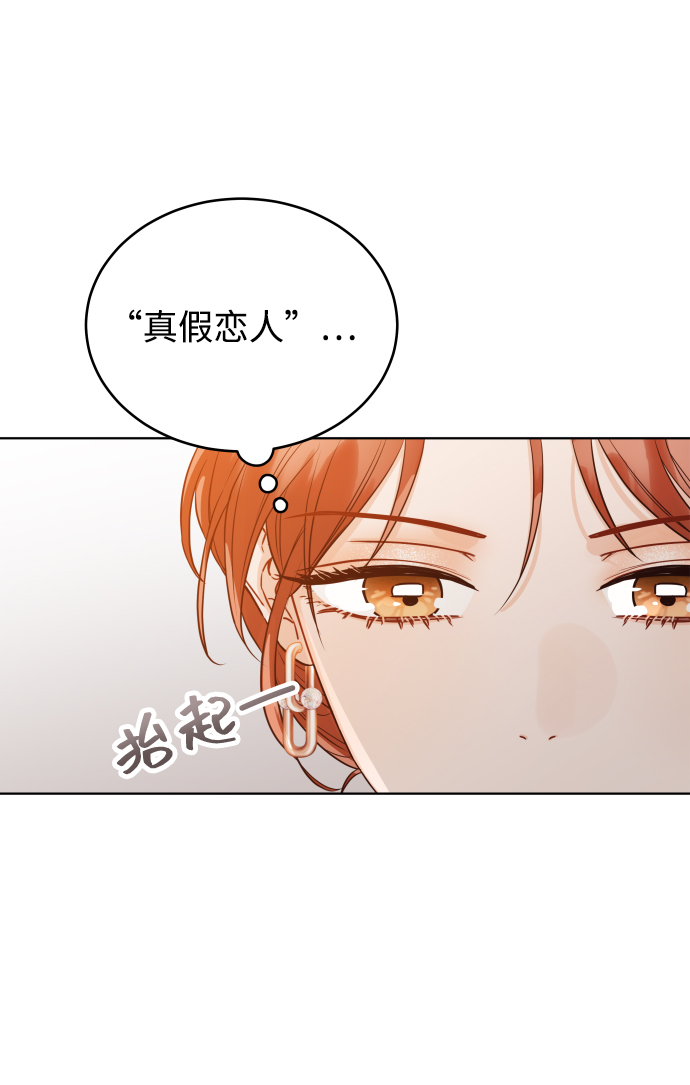 [第10话] 这个男人，很危险啊35