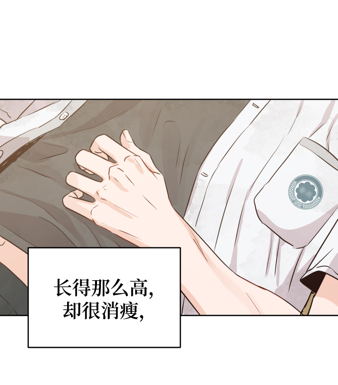[第2话] 怎麽会有这样的孩子？58