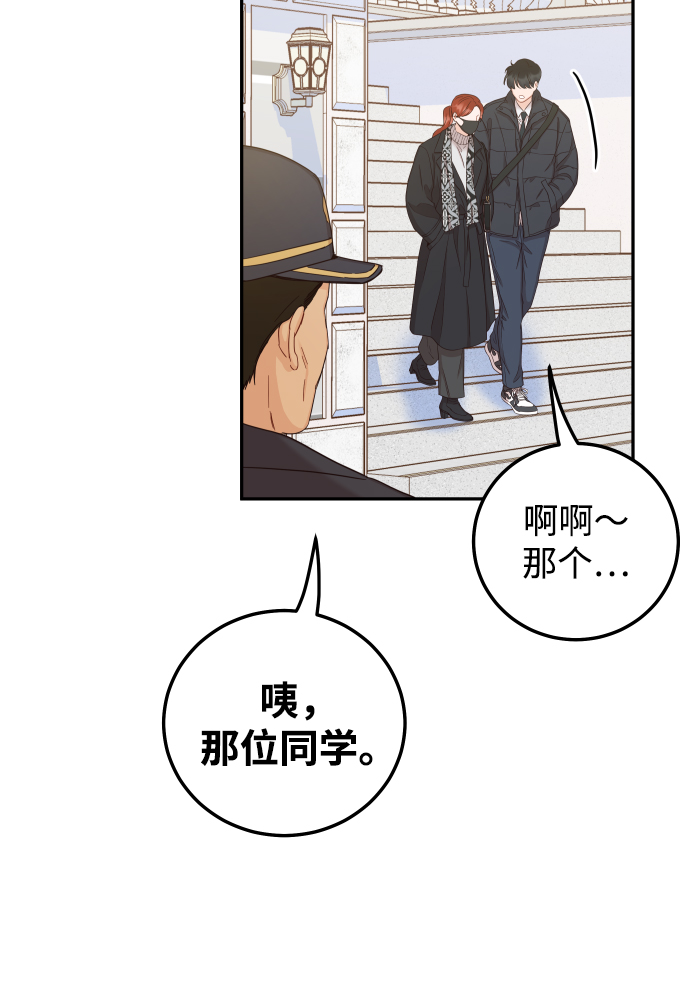 [第32话] 抢过来不就行了69