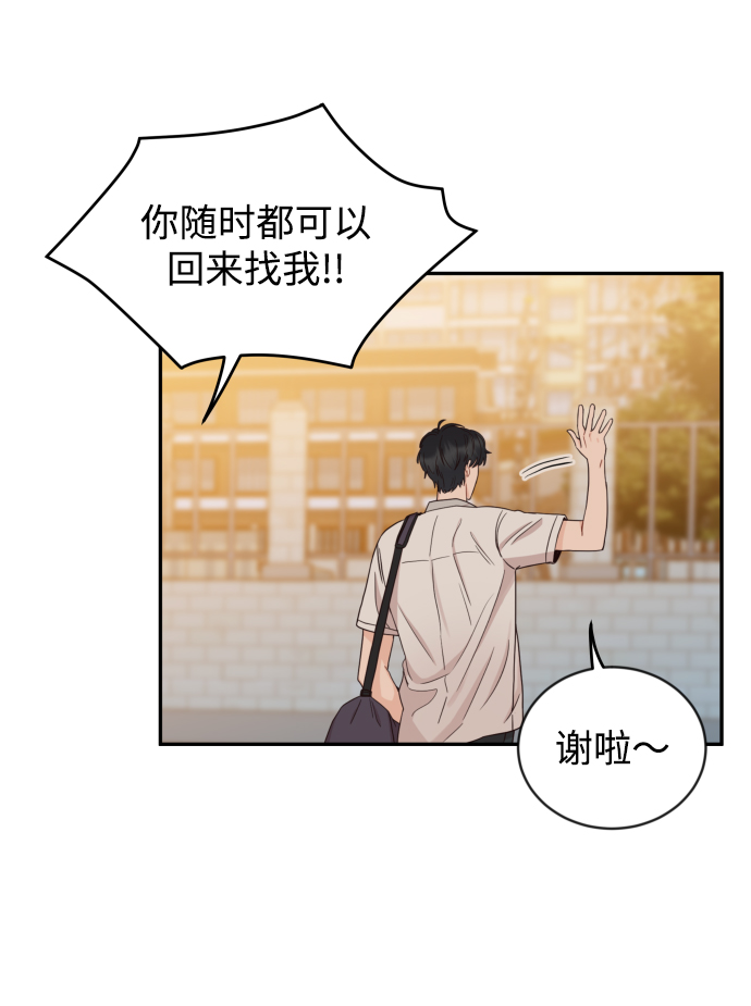 [第7话] 当家人也没什麽啊？39