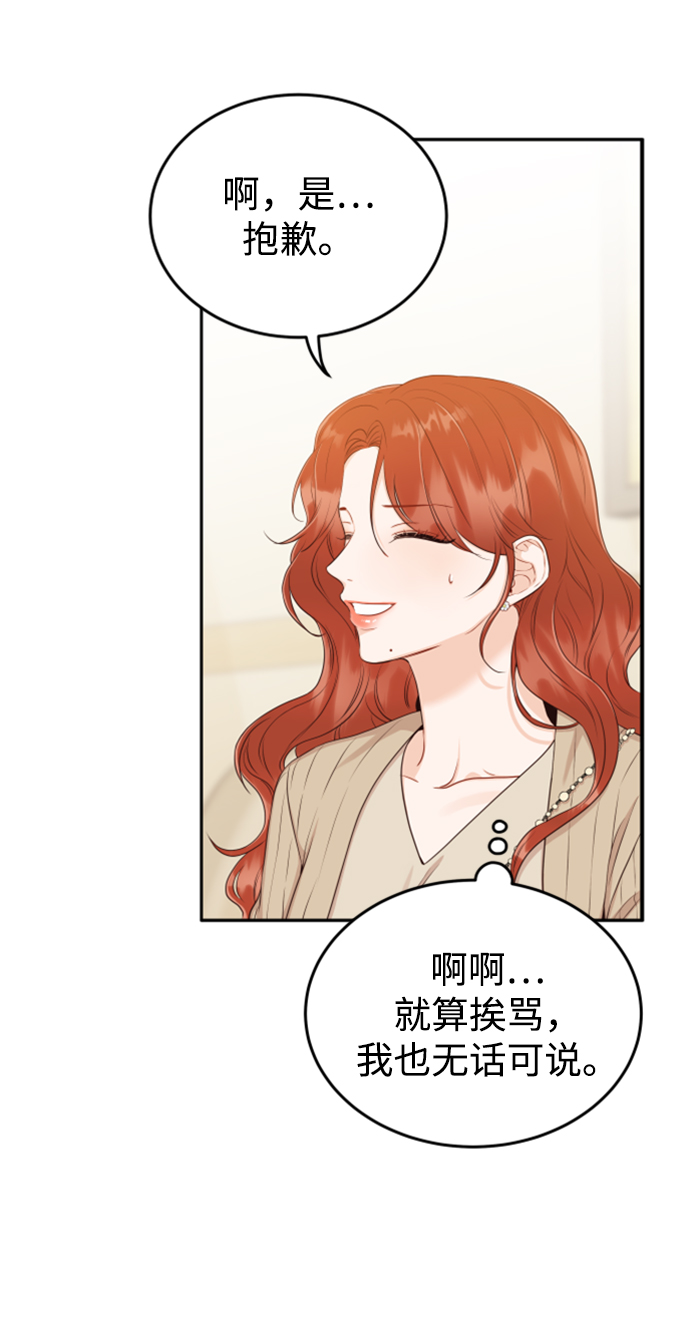 [第14话] 天，我的天啊67