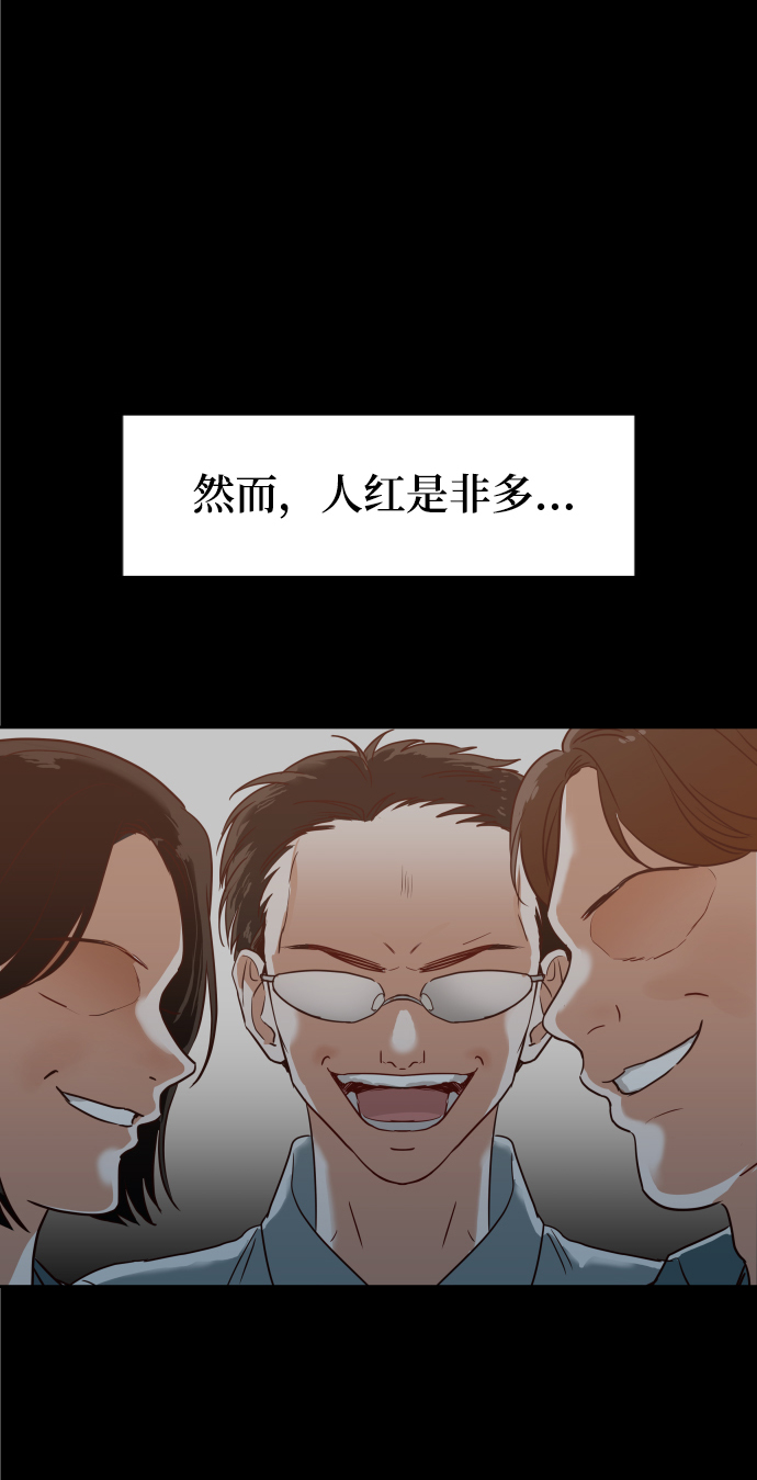 [第1话] 可以收留我吗？65