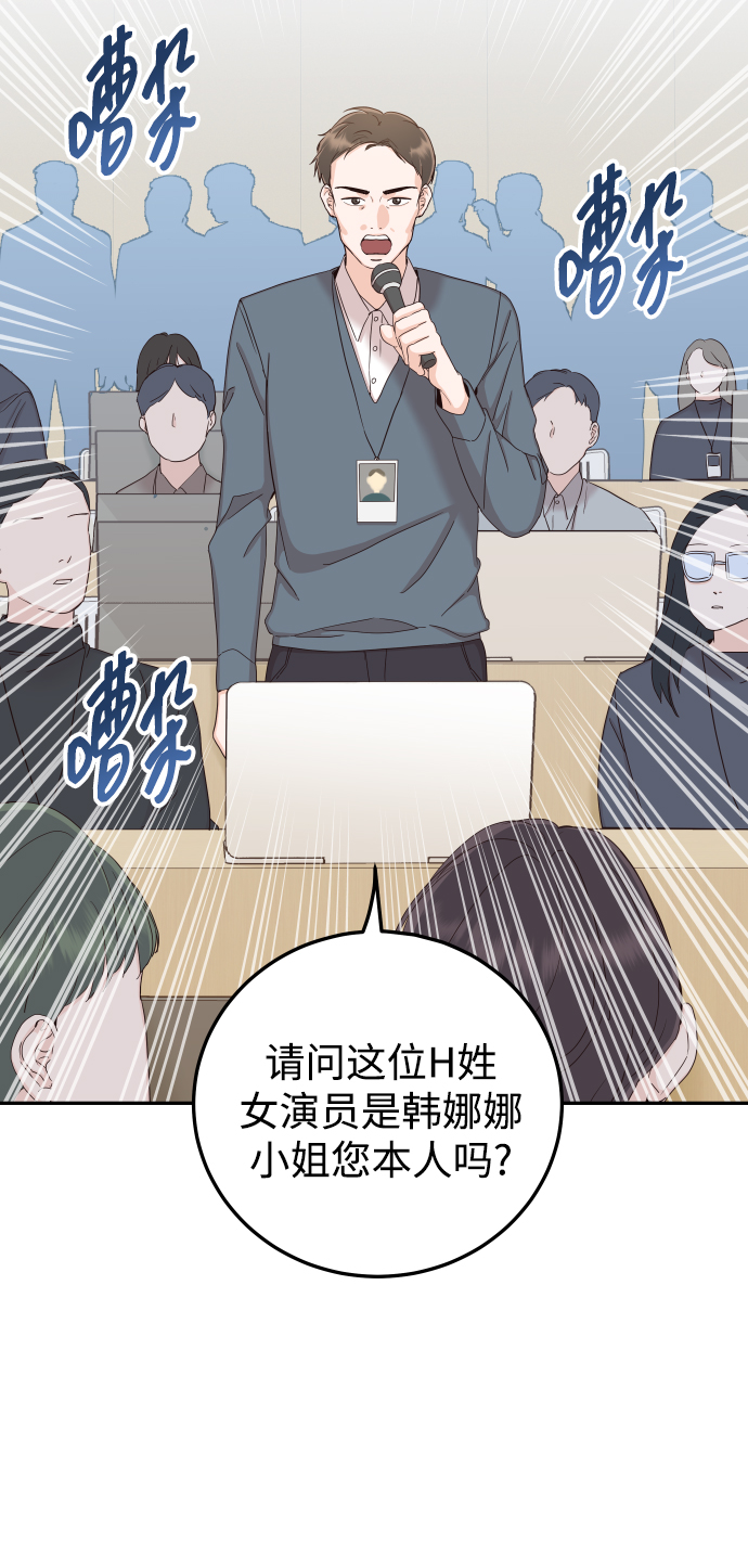 [第42话] “请你帮帮我”6