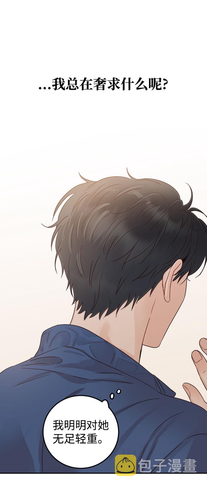 [第29话] 不要走84