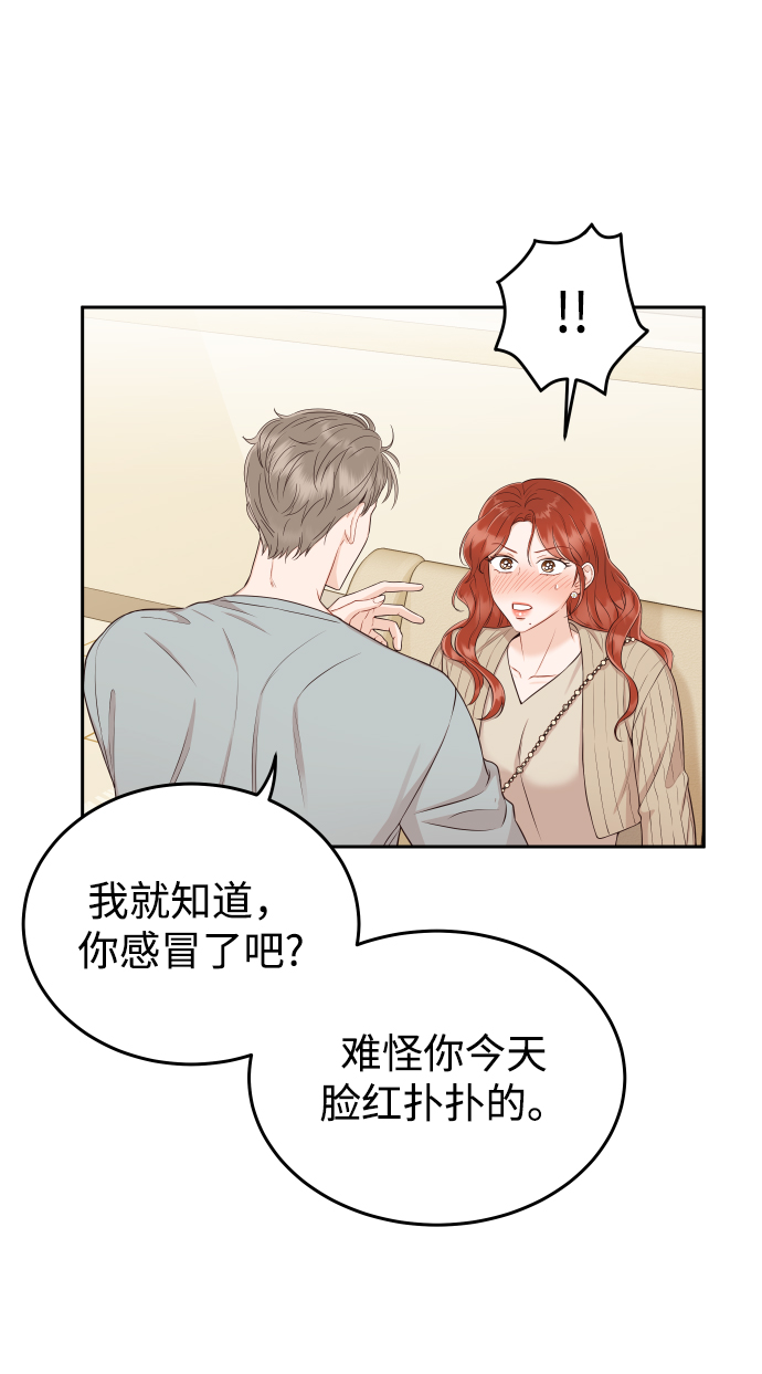 [第14话] 天，我的天啊60