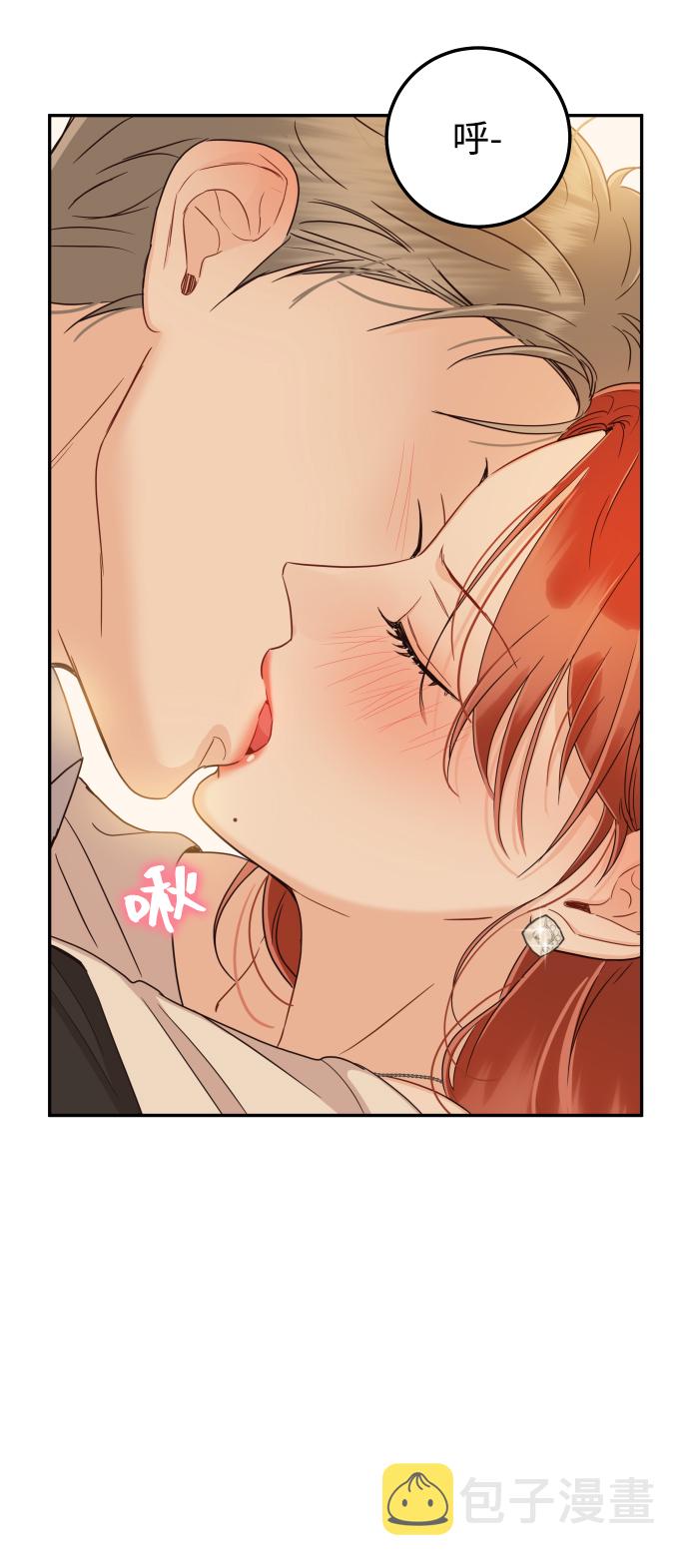 [第33话] 睡一觉再走吧？68