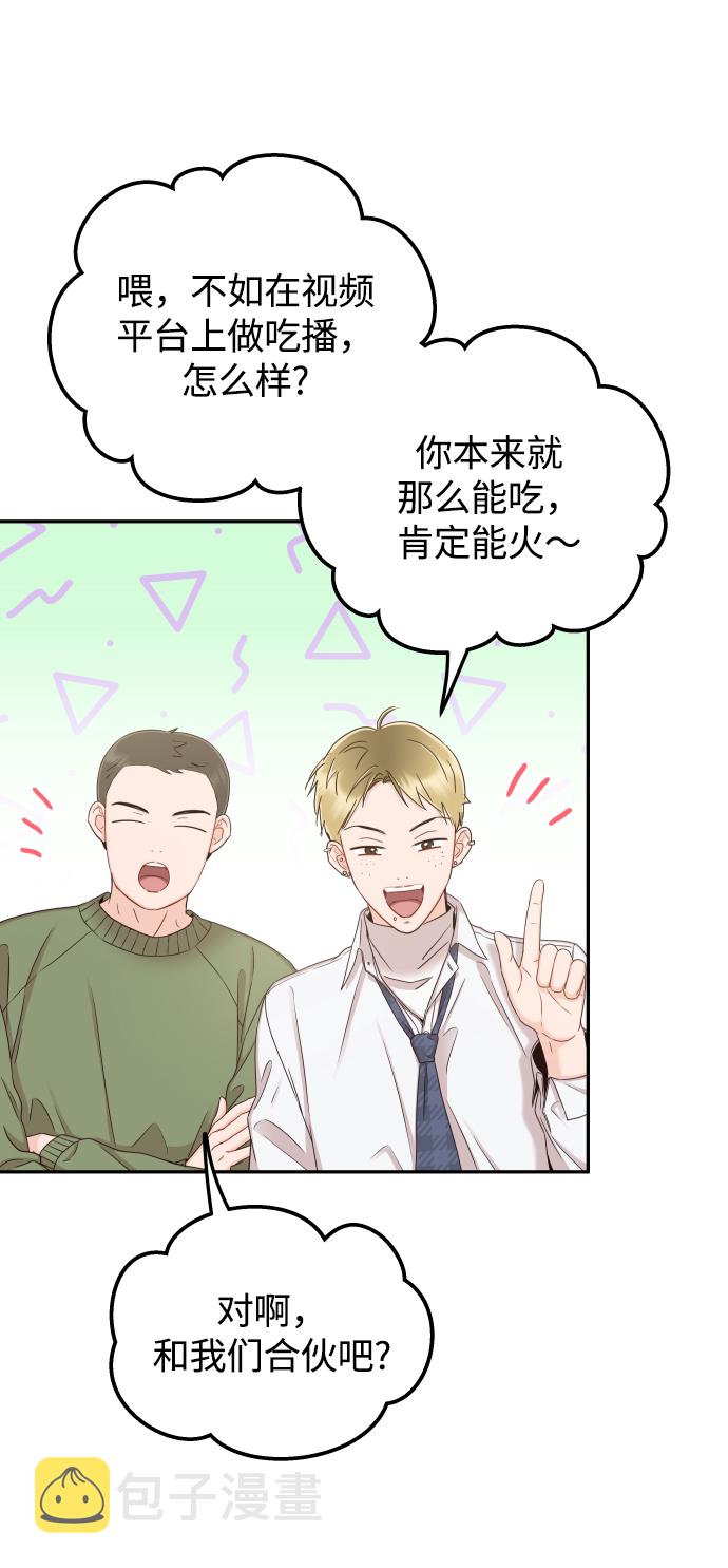 [第31话] 我不知道该怎麽做34