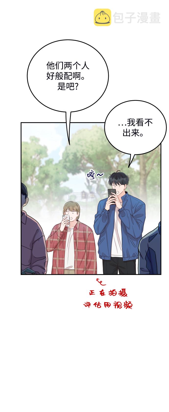 [第25话] 他配不上姐姐28