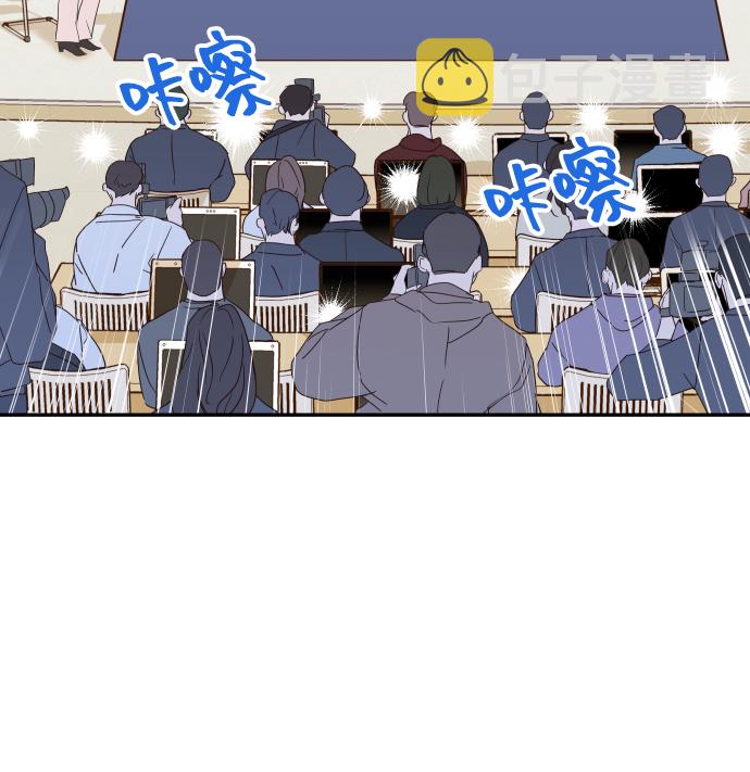 [第41话] 您难道不知道我爲什麽要吃药码!74