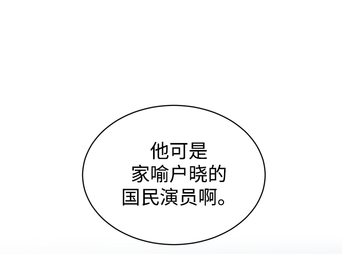 [第5话] 想要更多的表扬！57