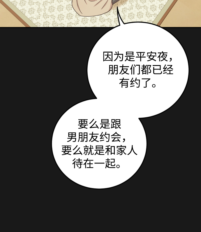 [第34话] 我也很开心20