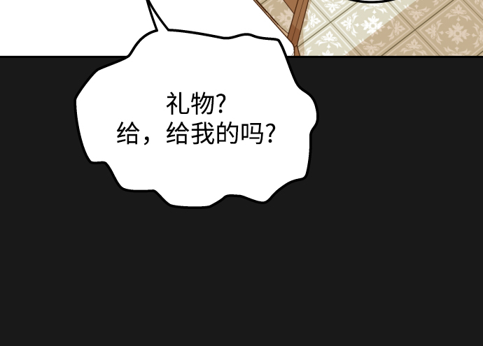 [第34话] 我也很开心32