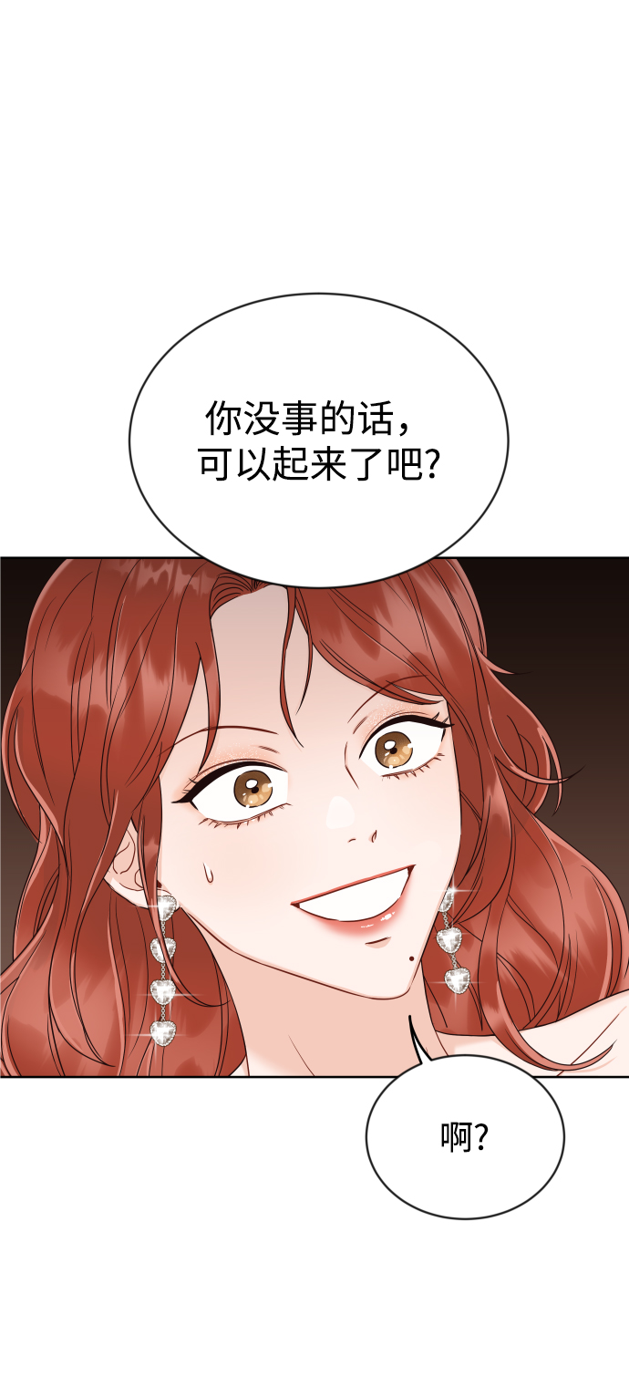 [第7话] 当家人也没什麽啊？7