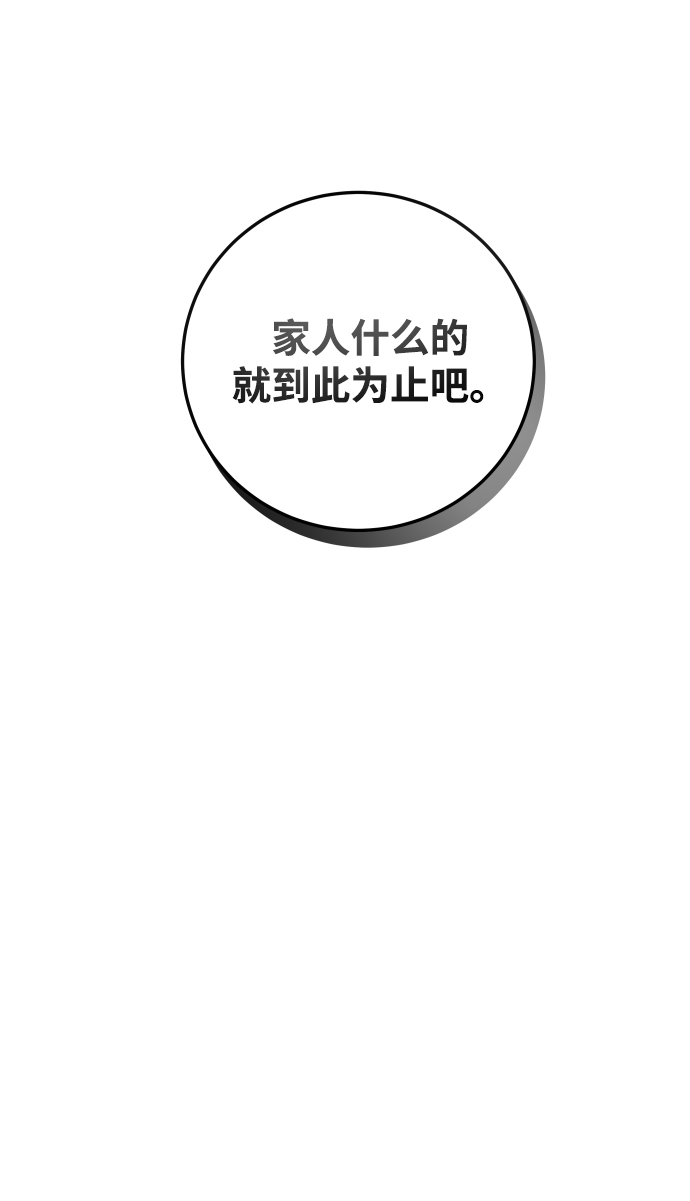 [第39话] 谢谢55