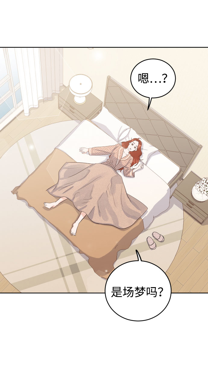 [第2话] 怎麽会有这样的孩子？80