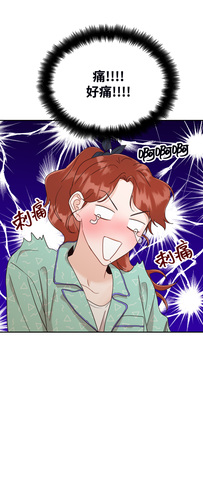 [第30话] 终於可以放心了81
