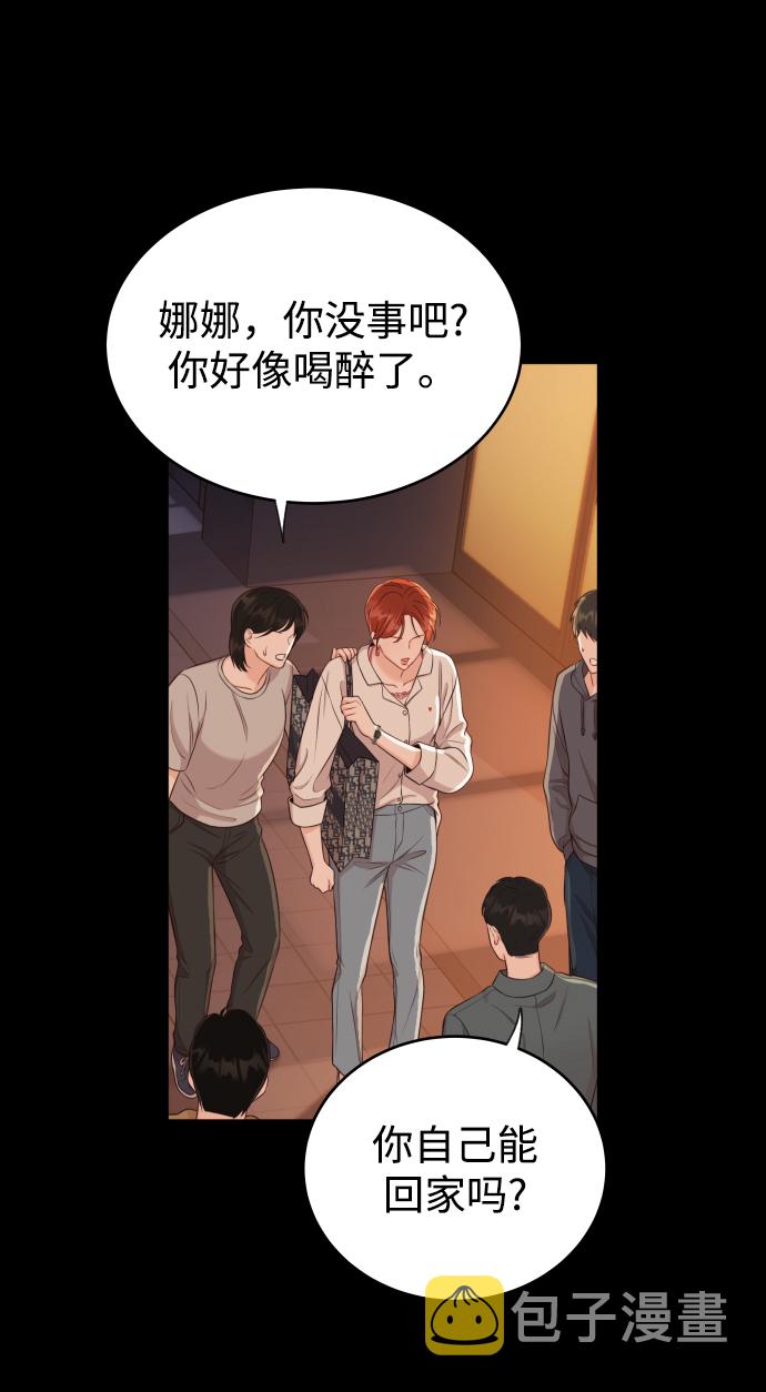 [第13话] 长得帅就了不起啊?13