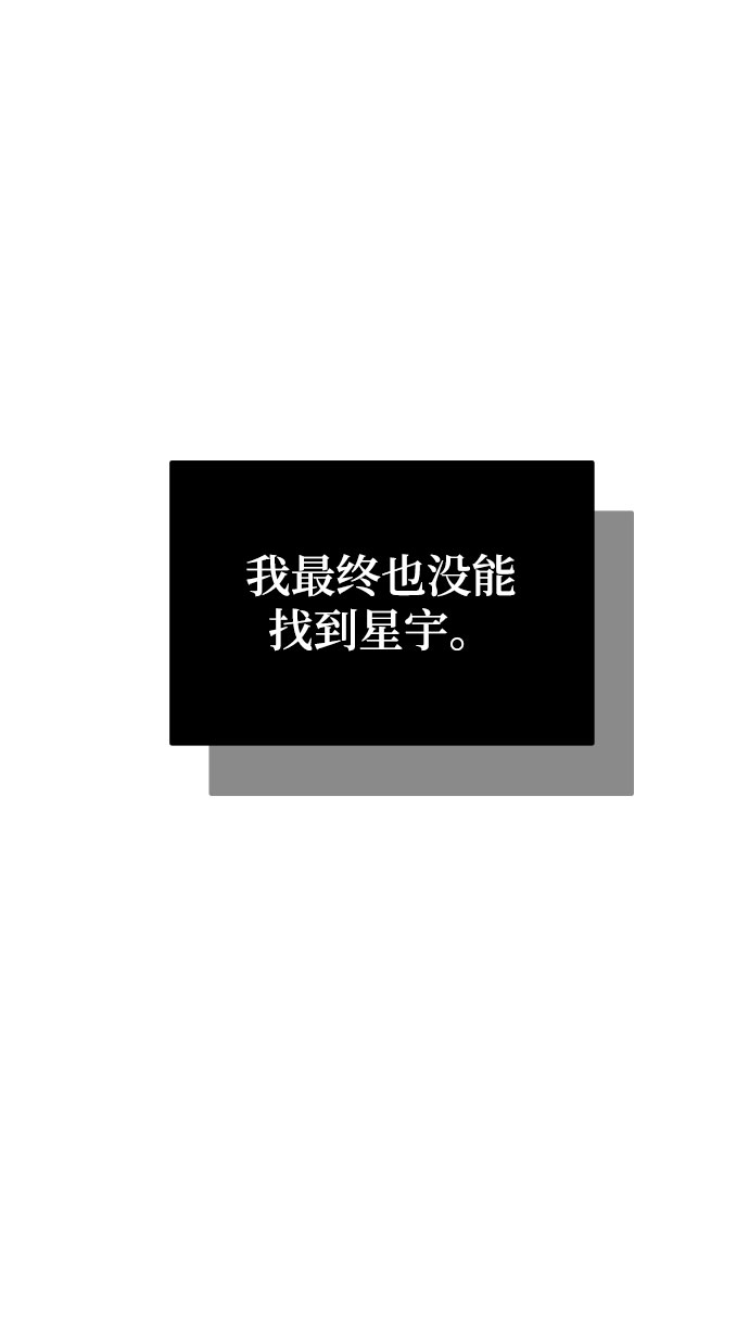 [第40话] 这个傻瓜81