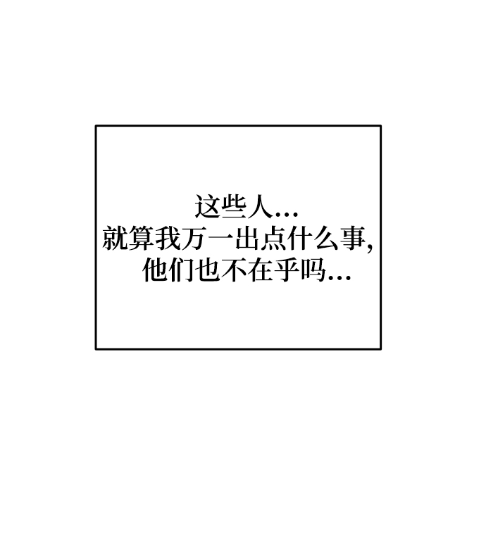 [第42话] “请你帮帮我”42