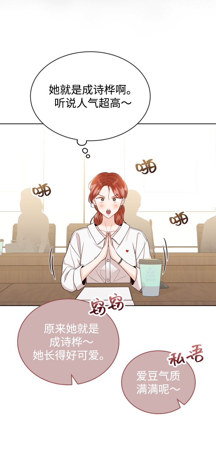 [第10话] 这个男人，很危险啊33