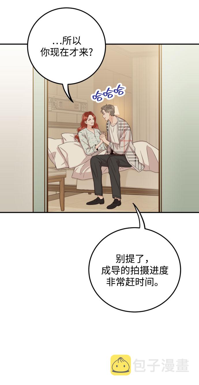 [第29话] 不要走78