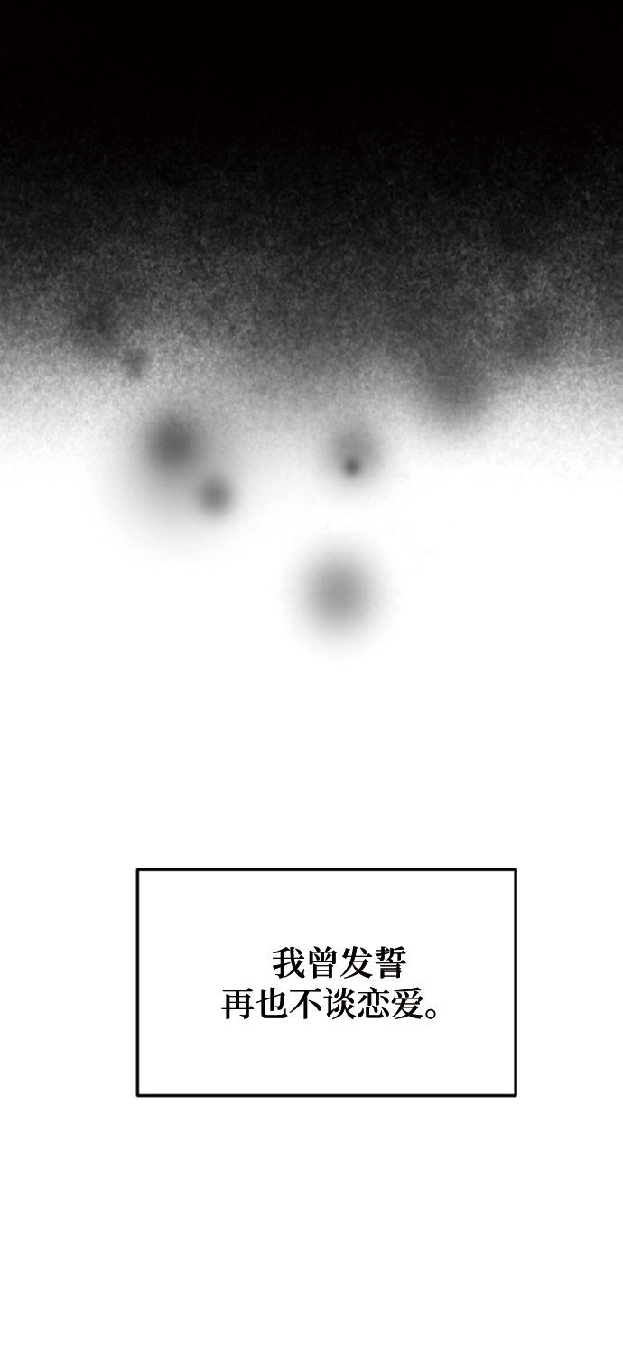 [第12话] 我已经有喜欢的人了80