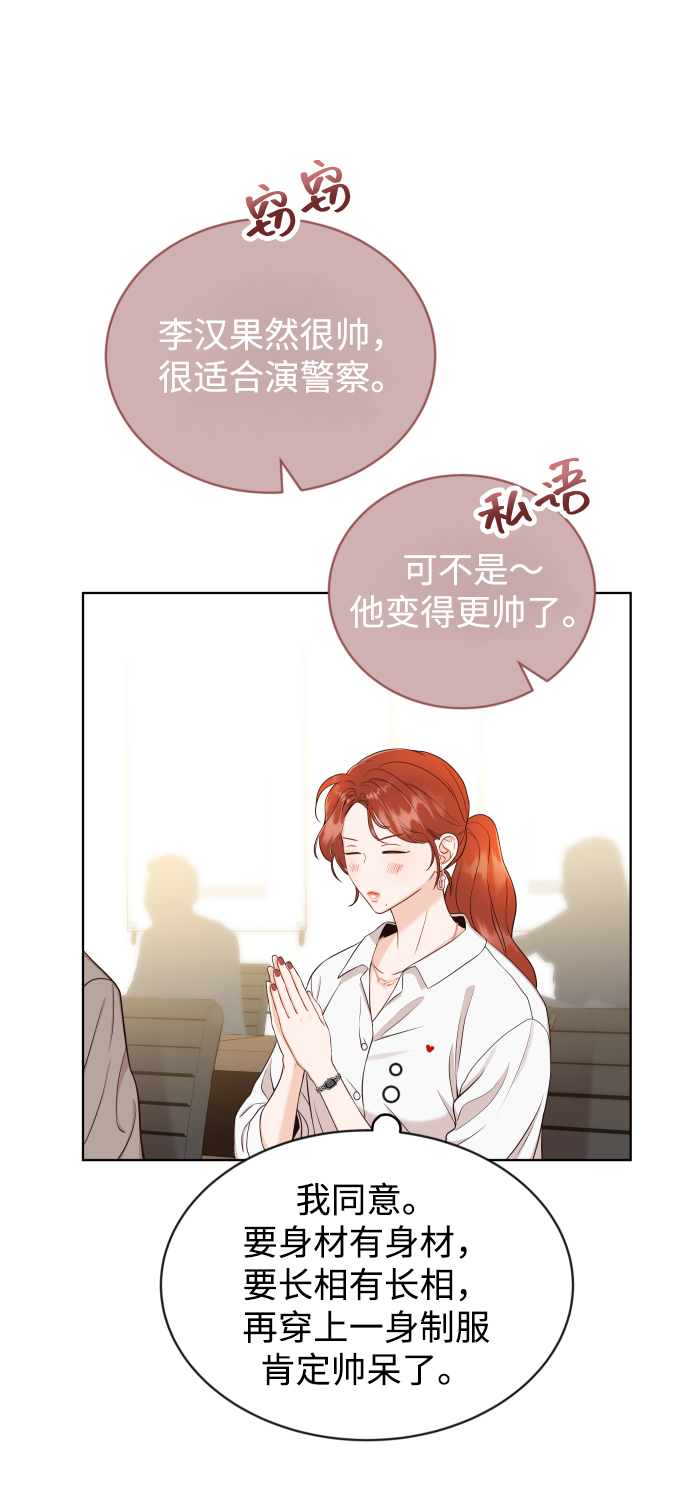 [第10话] 这个男人，很危险啊26
