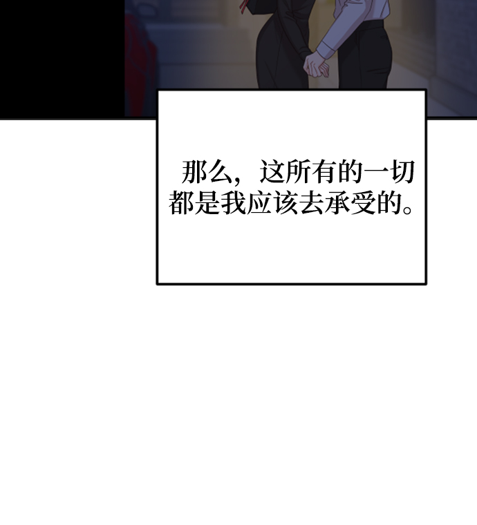 [第44话] 我被完全遗忘了（第一季尾声）47