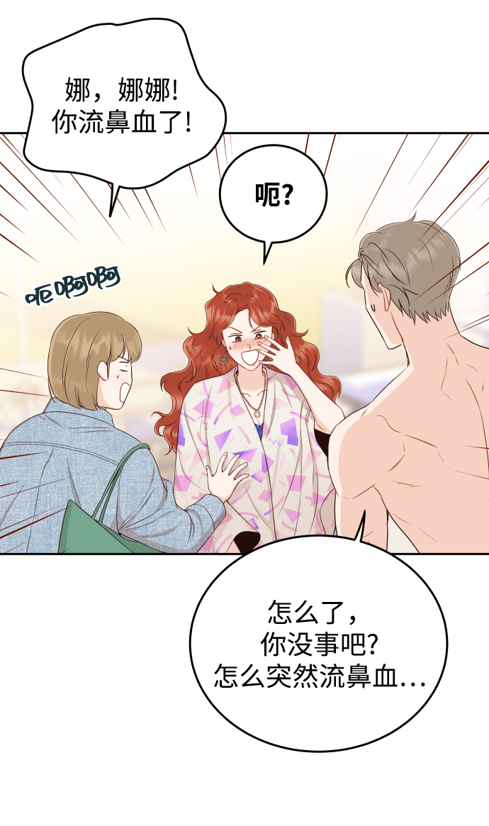 [第14话] 天，我的天啊29
