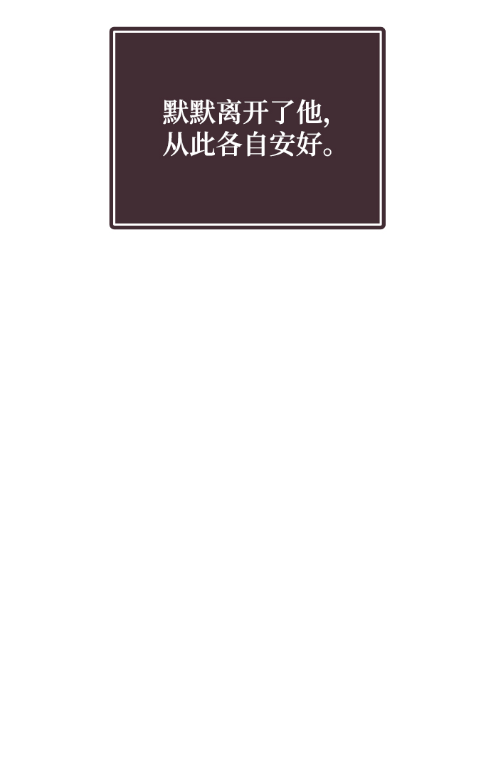 [第37话] 不要分神66
