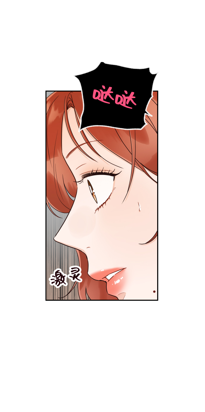 [第19话] 不像你想象的那样单纯哦？27