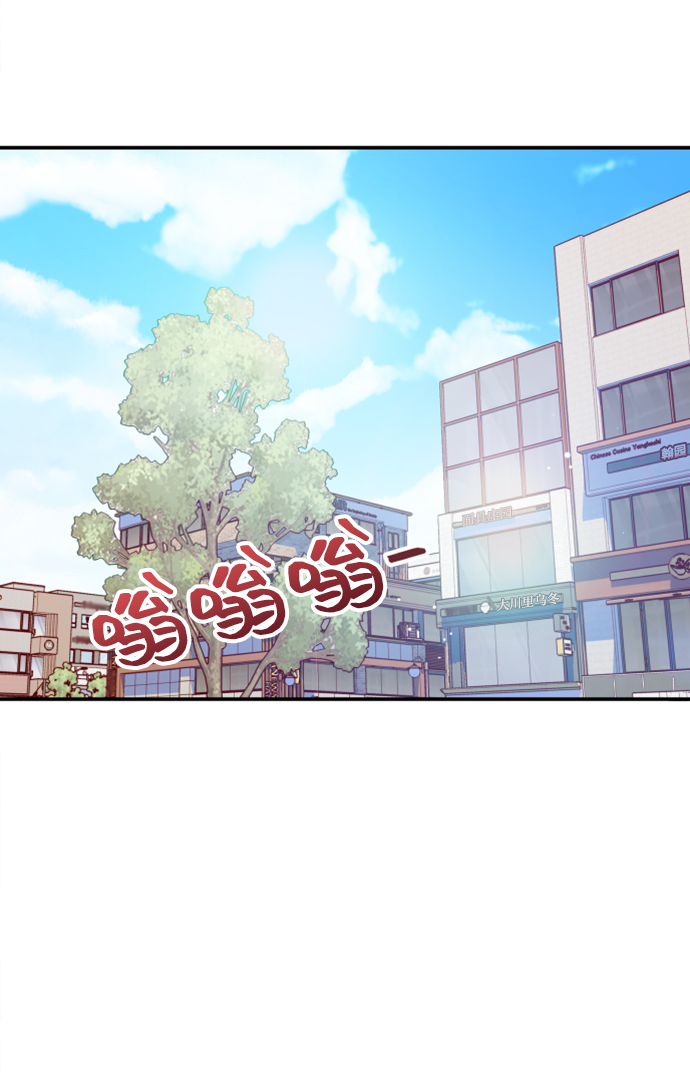 [第15话] 约会？还是对戏？56