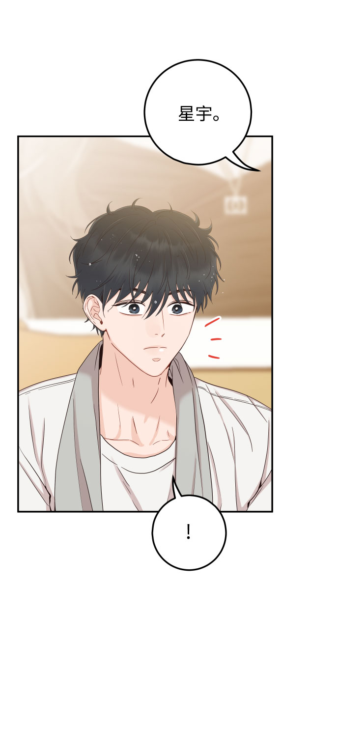 [第36话] 你喜欢我吗？45