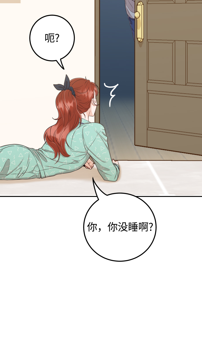[第31话] 我不知道该怎麽做15