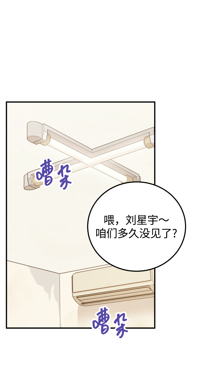 [第31话] 我不知道该怎麽做23