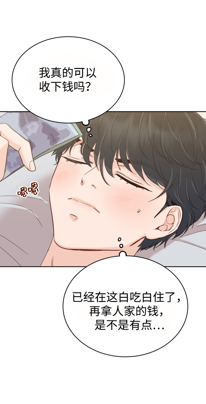 [第5话] 想要更多的表扬！25