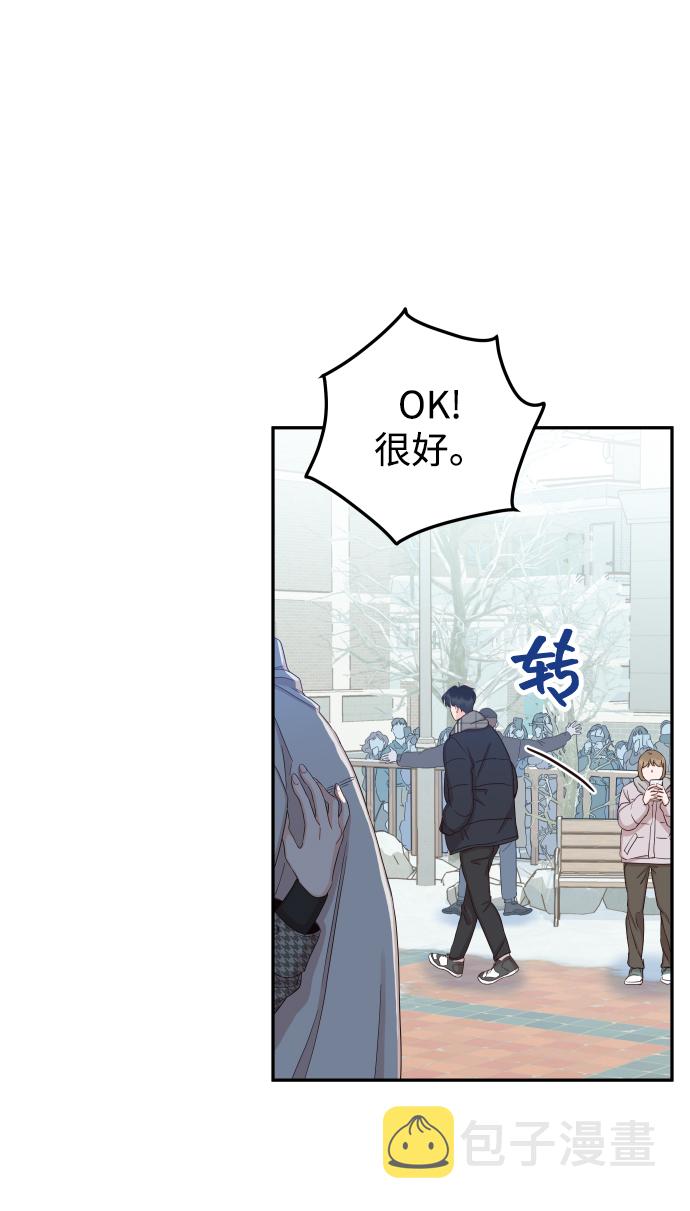[第37话] 不要分神56