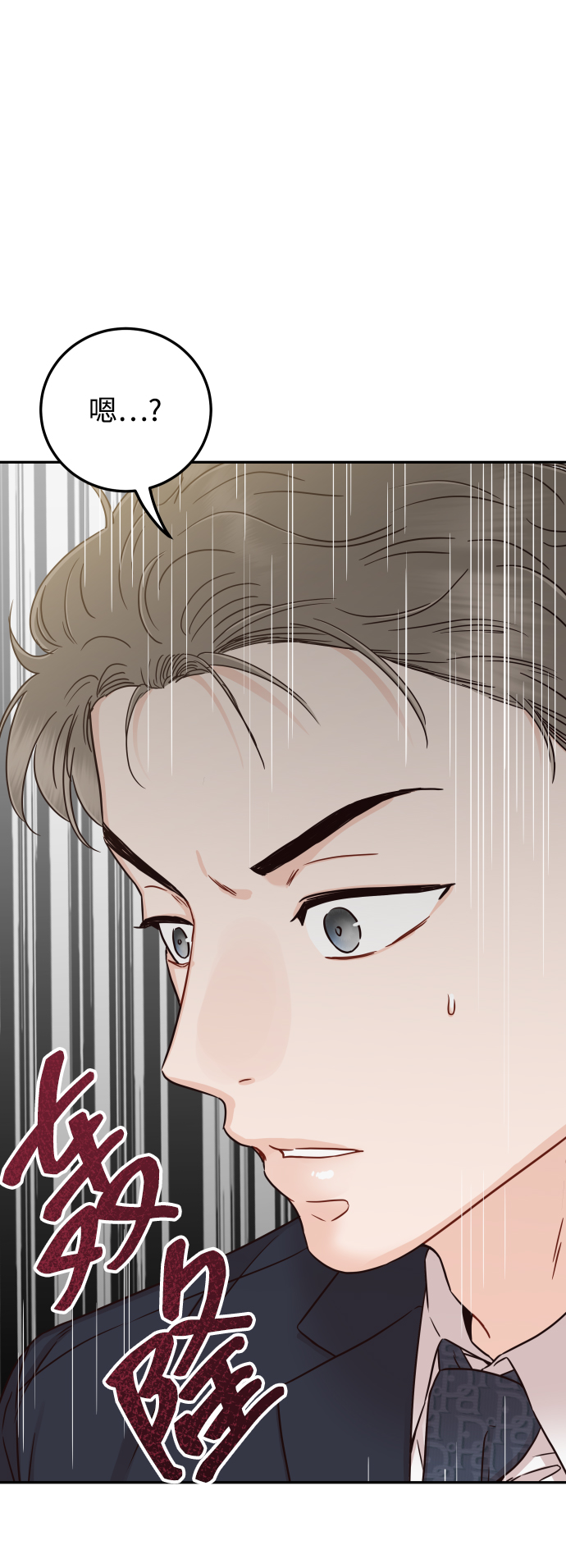 [第35话] 爲什麽没有告诉我？109