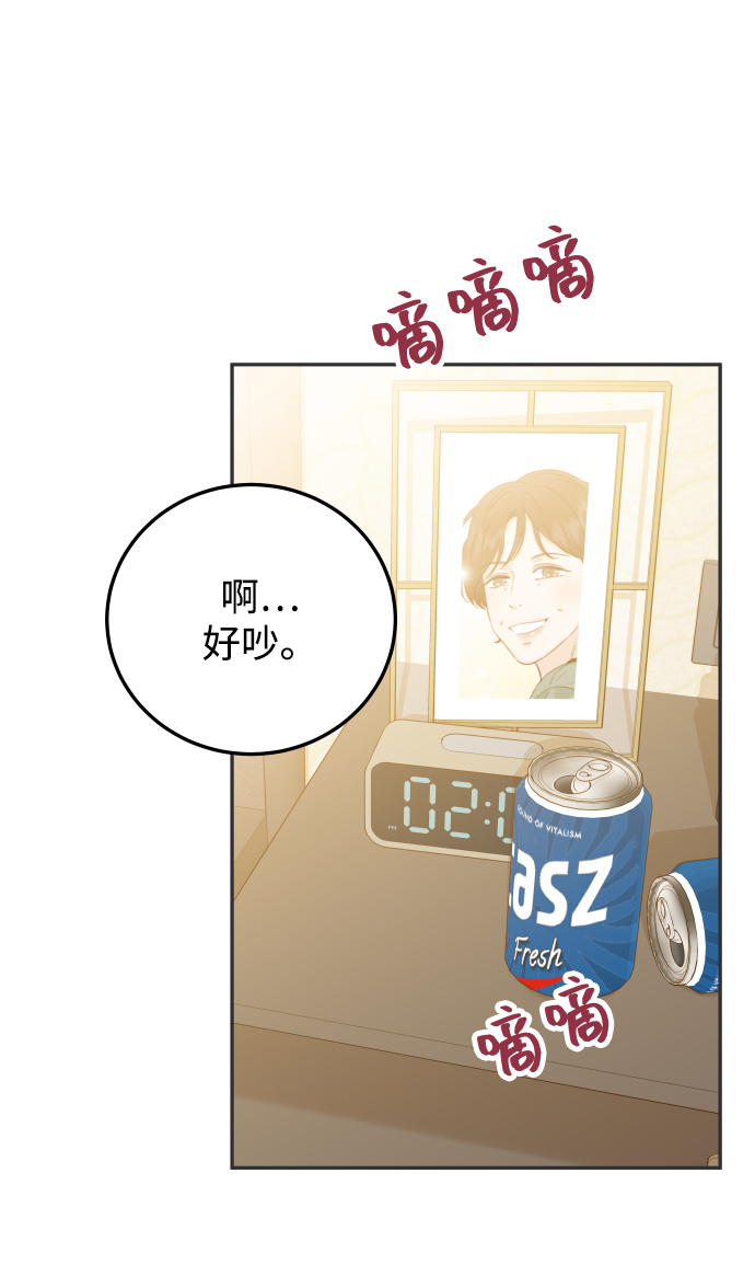 [第44话] 我被完全遗忘了（第一季尾声）103