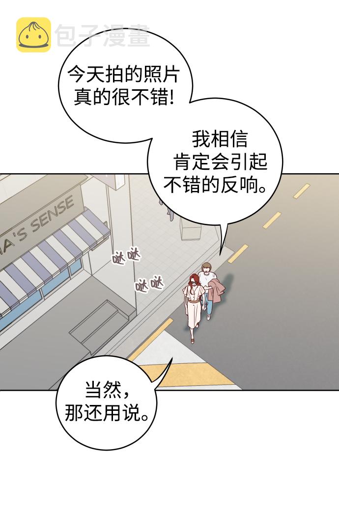 [第1话] 可以收留我吗？26