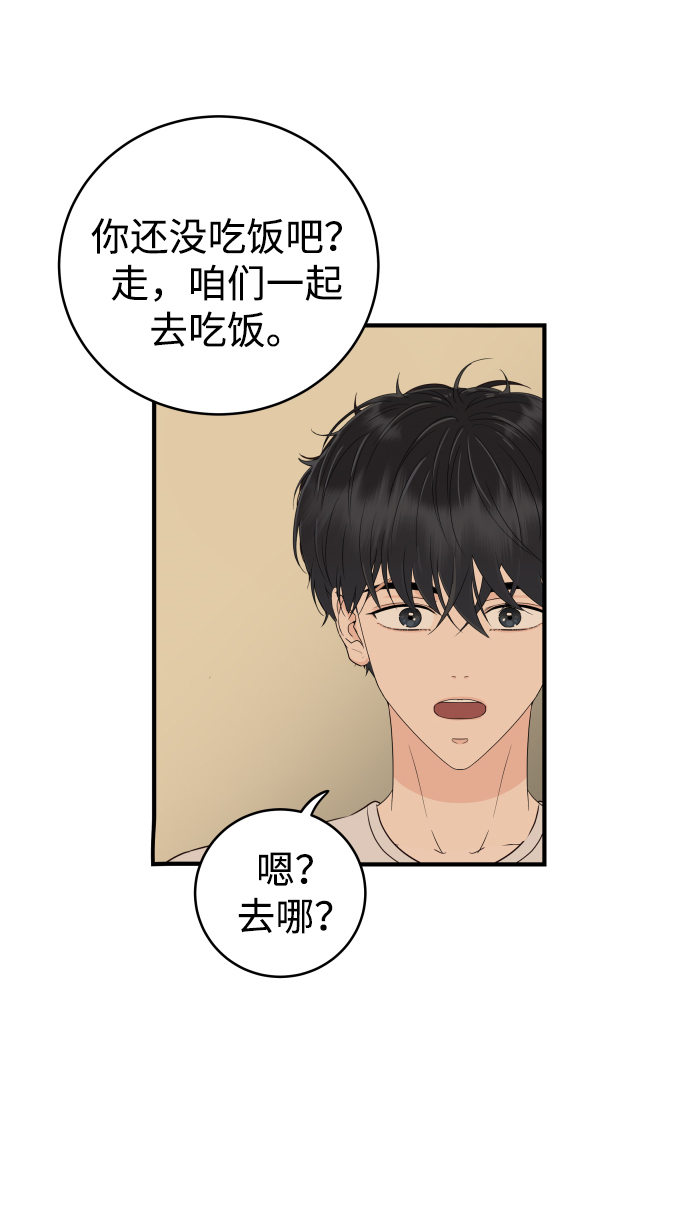 [第3话] 保护期已过100
