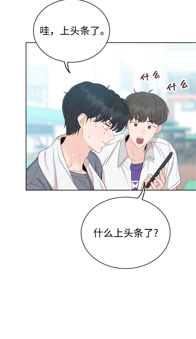 [第10话] 这个男人，很危险啊11