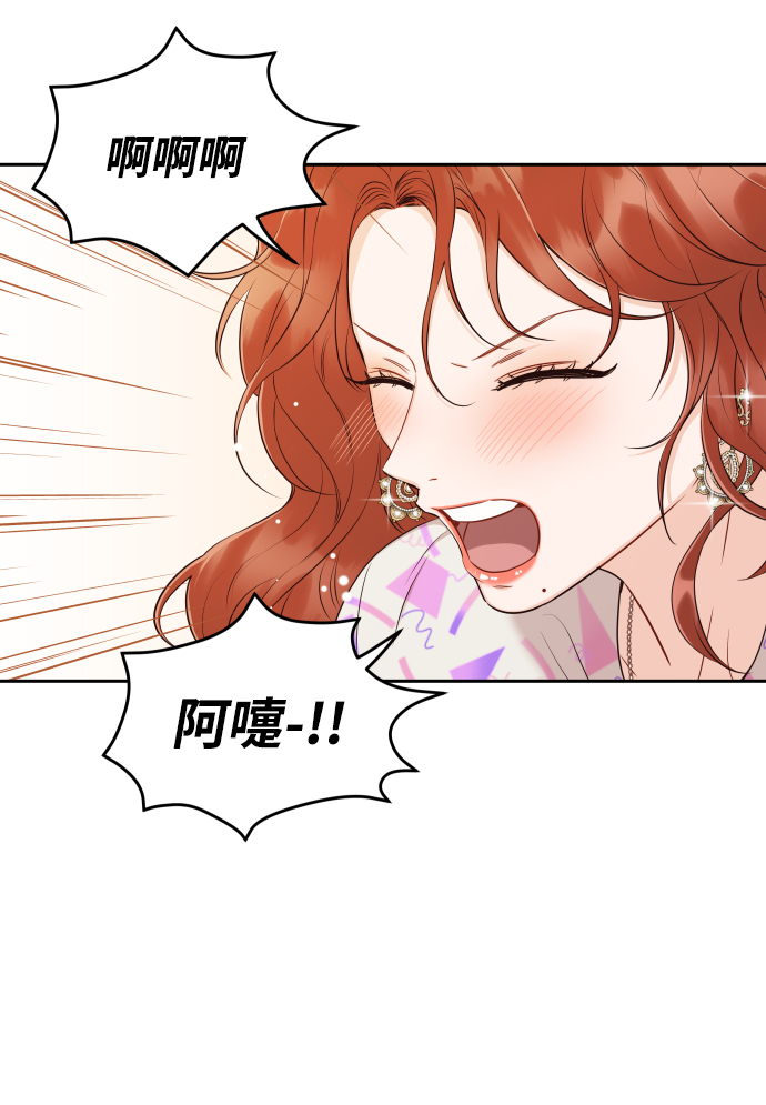 [第14话] 天，我的天啊14