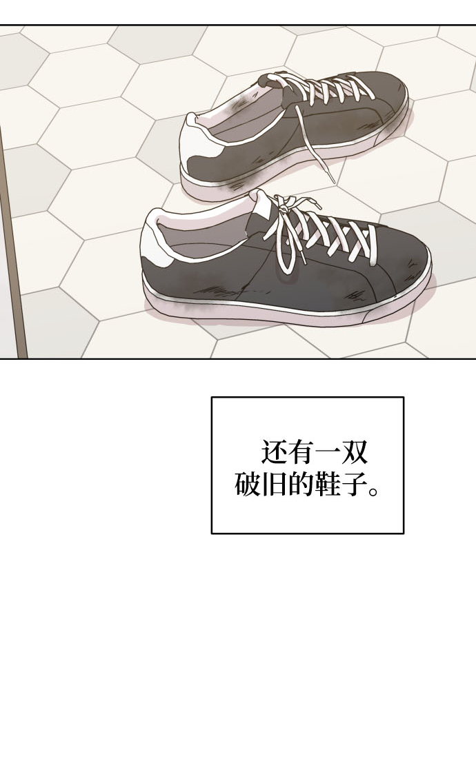 [第2话] 怎麽会有这样的孩子？59