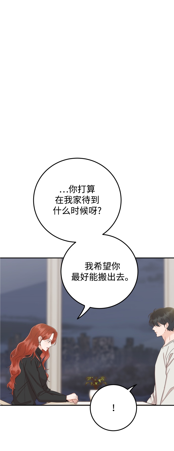 [第39话] 谢谢14