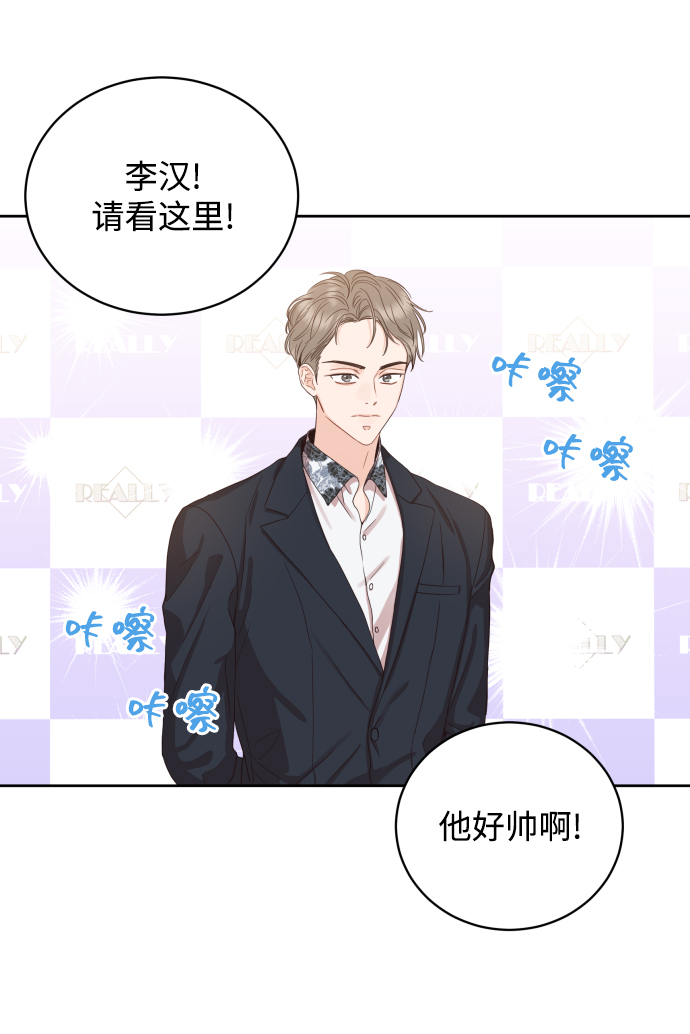 [第6话] 我最讨厌像你这种人36